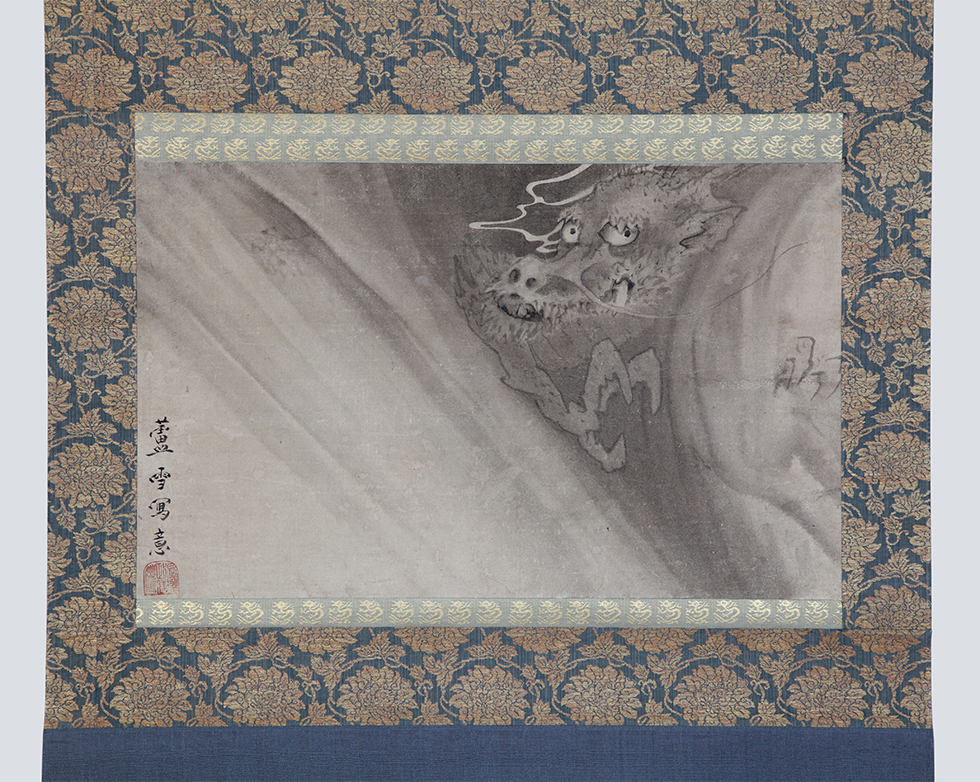 Hanging scroll “Dragon and clouds” by Nagasawa Rosetsu (1754 - 1799)