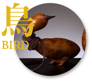 “A pair of geese made of gourd” by Tomioka Tessai