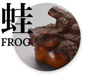 Carved wood “Frogs” by Suzuki Masanao (possibly 2nd generation)