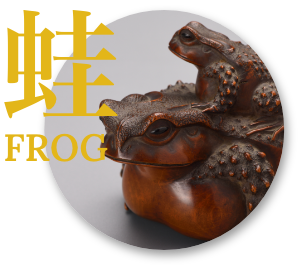 Carved wood “Frogs” by Suzuki Masanao (possibly 2nd generation)